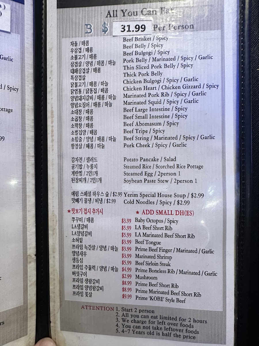 Yerim Korean BBQ Menu - Image 2