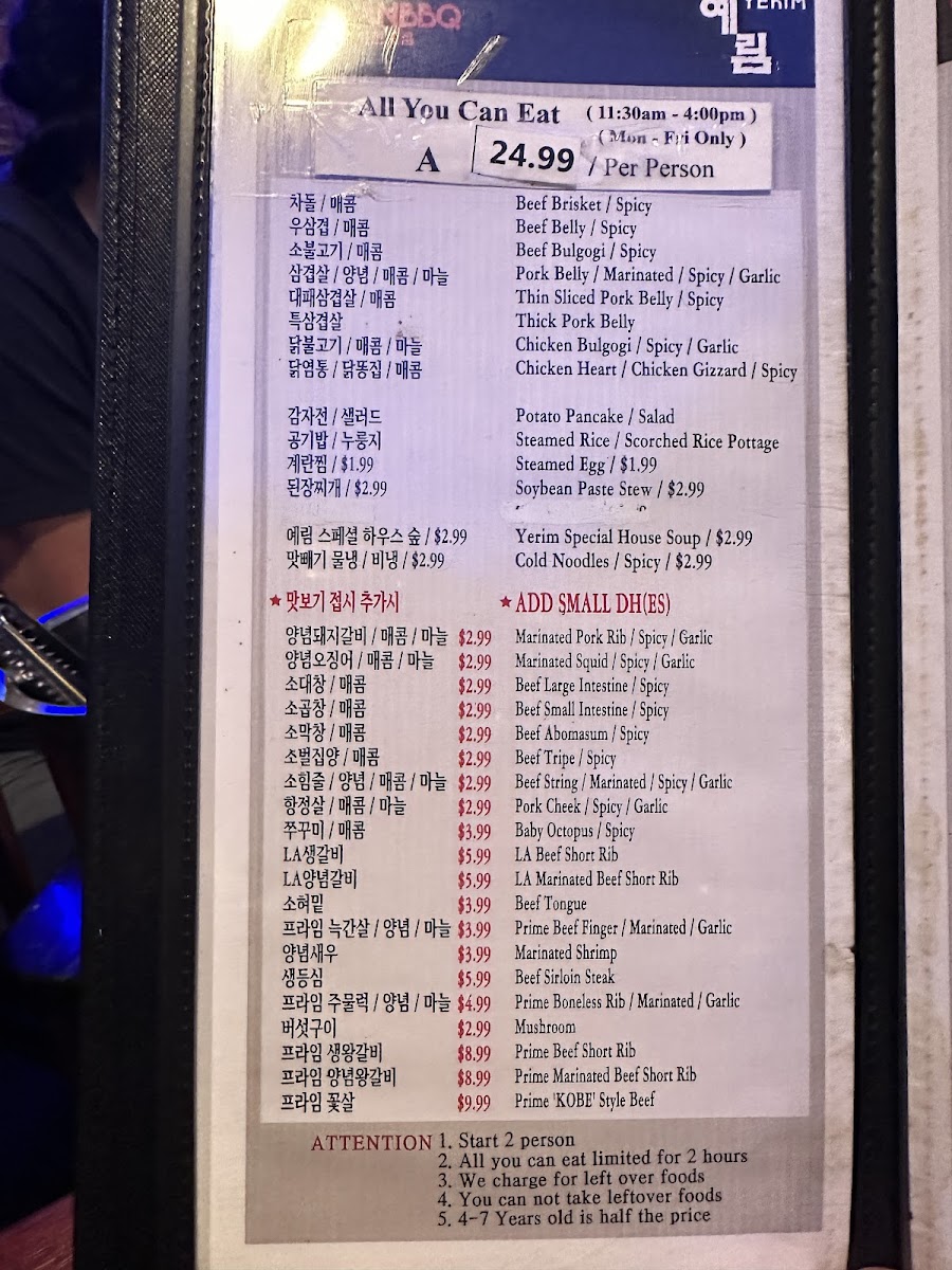 Yerim Korean BBQ Menu - Image 3