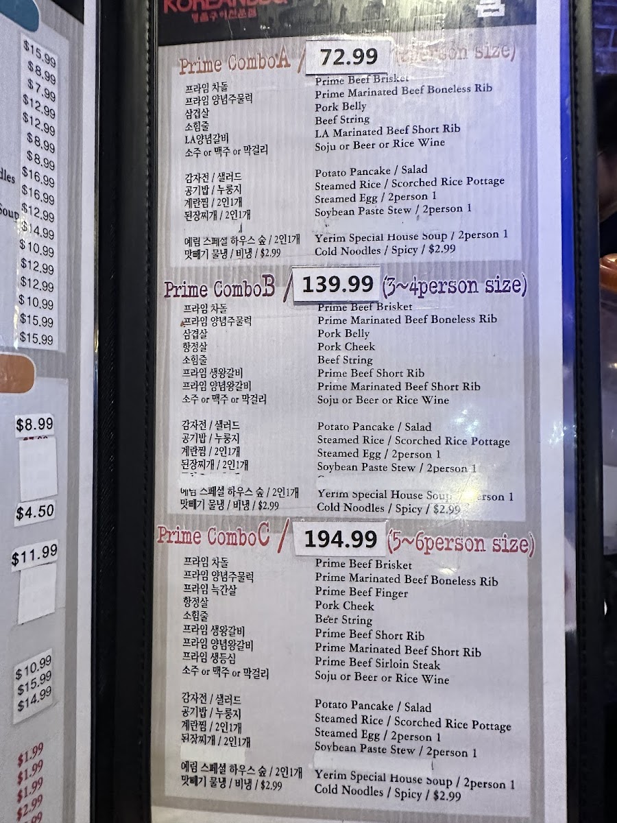 Yerim Korean BBQ Menu - Image 4