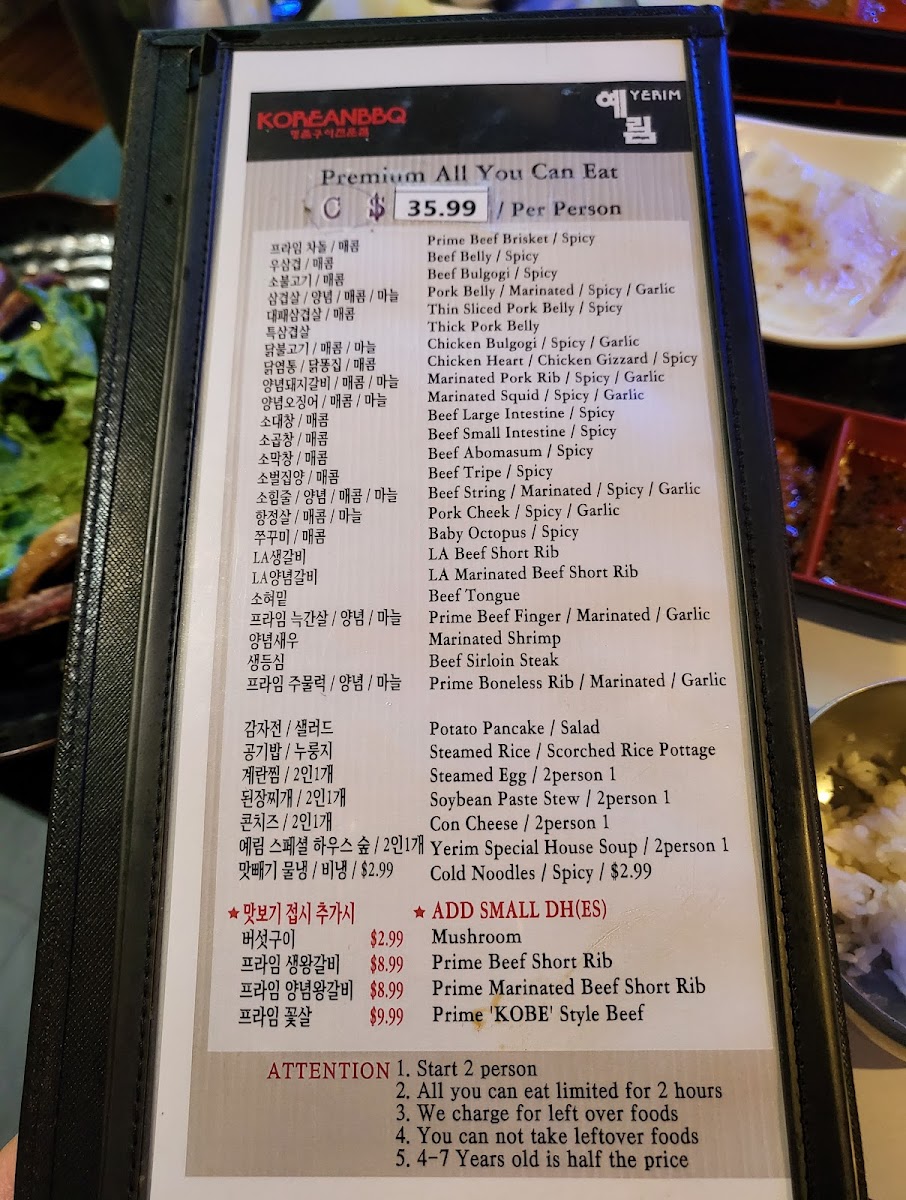 Yerim Korean BBQ Menu - Image 5