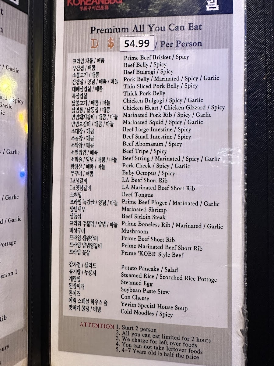 Yerim Korean BBQ Menu - Image 6